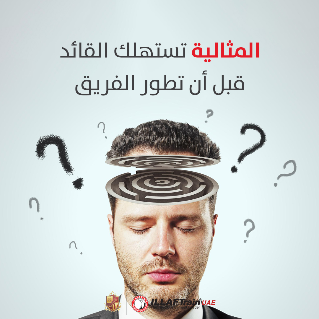 ILLAFTrain UAE tweet media