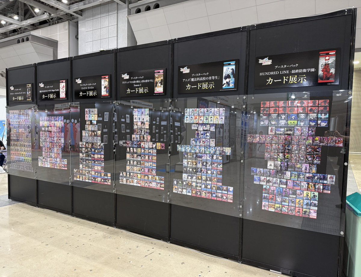 TCG「ビルディバイド」【公式】 (@build_divide) / Posts / X
