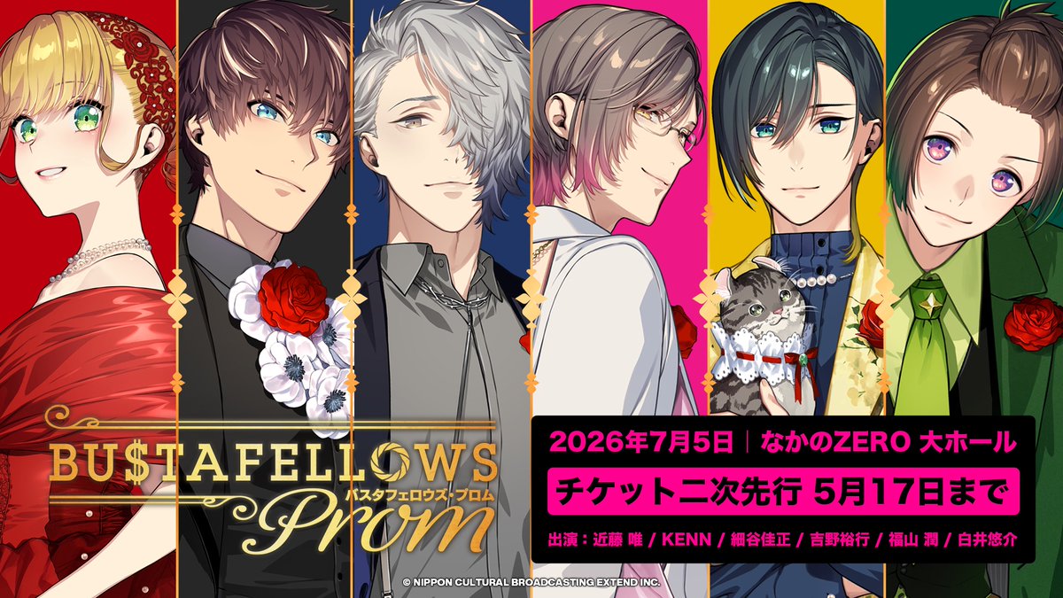 BUSTAFELLOWS（バスタフェロウズ）公式 (@BUSTAFELLOWS) / Posts / X