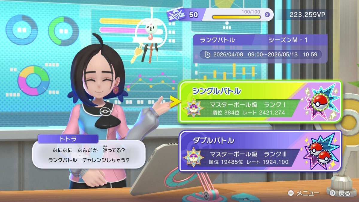 てんこ tweet media