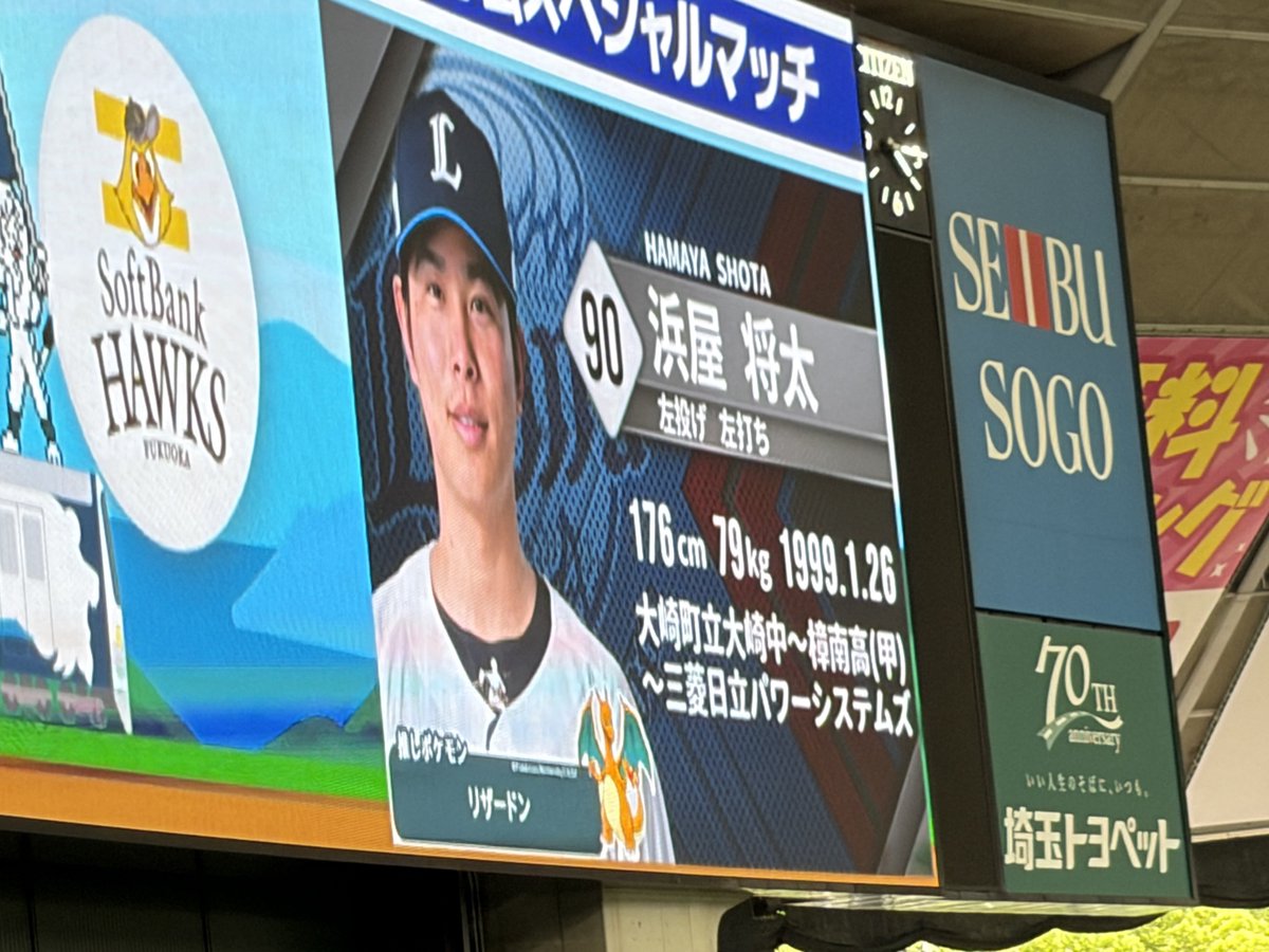 たいち tweet media