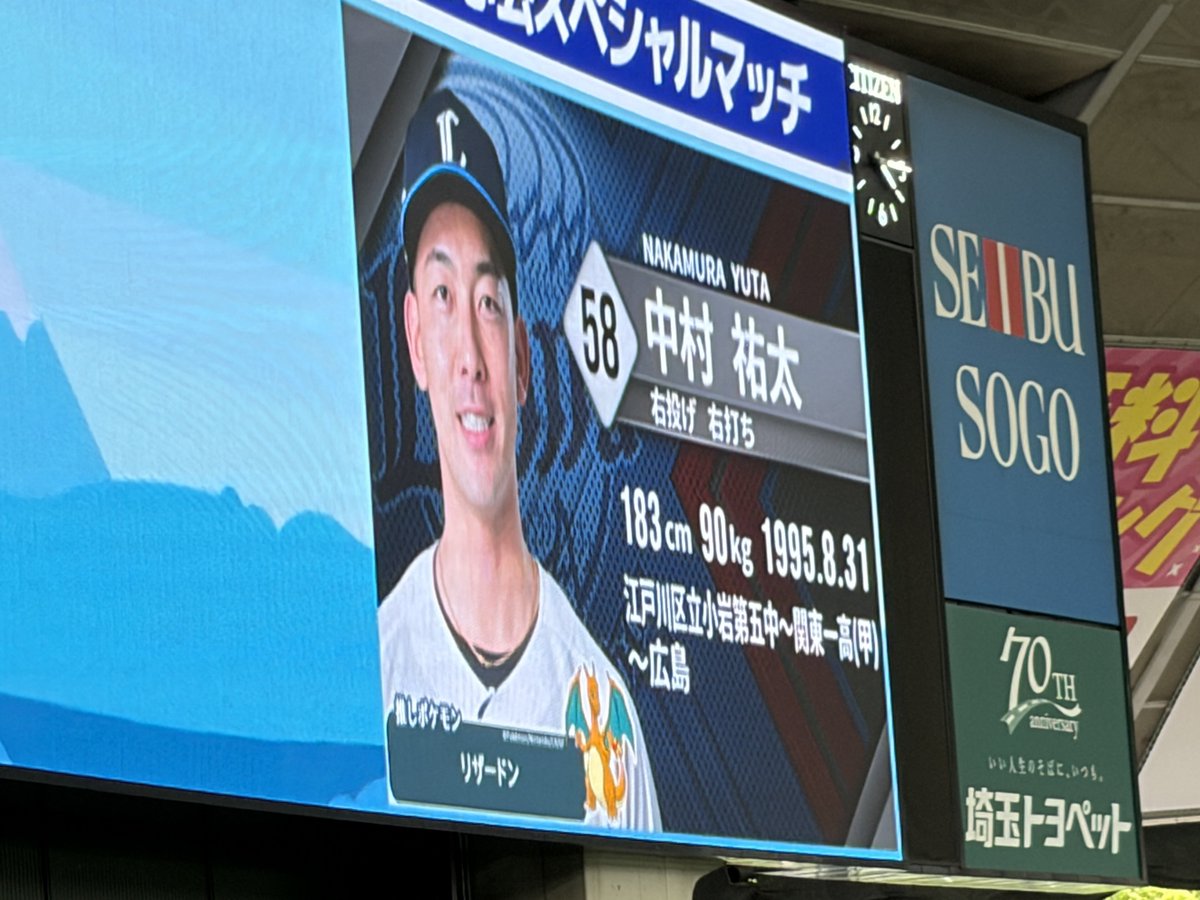 たいち tweet media