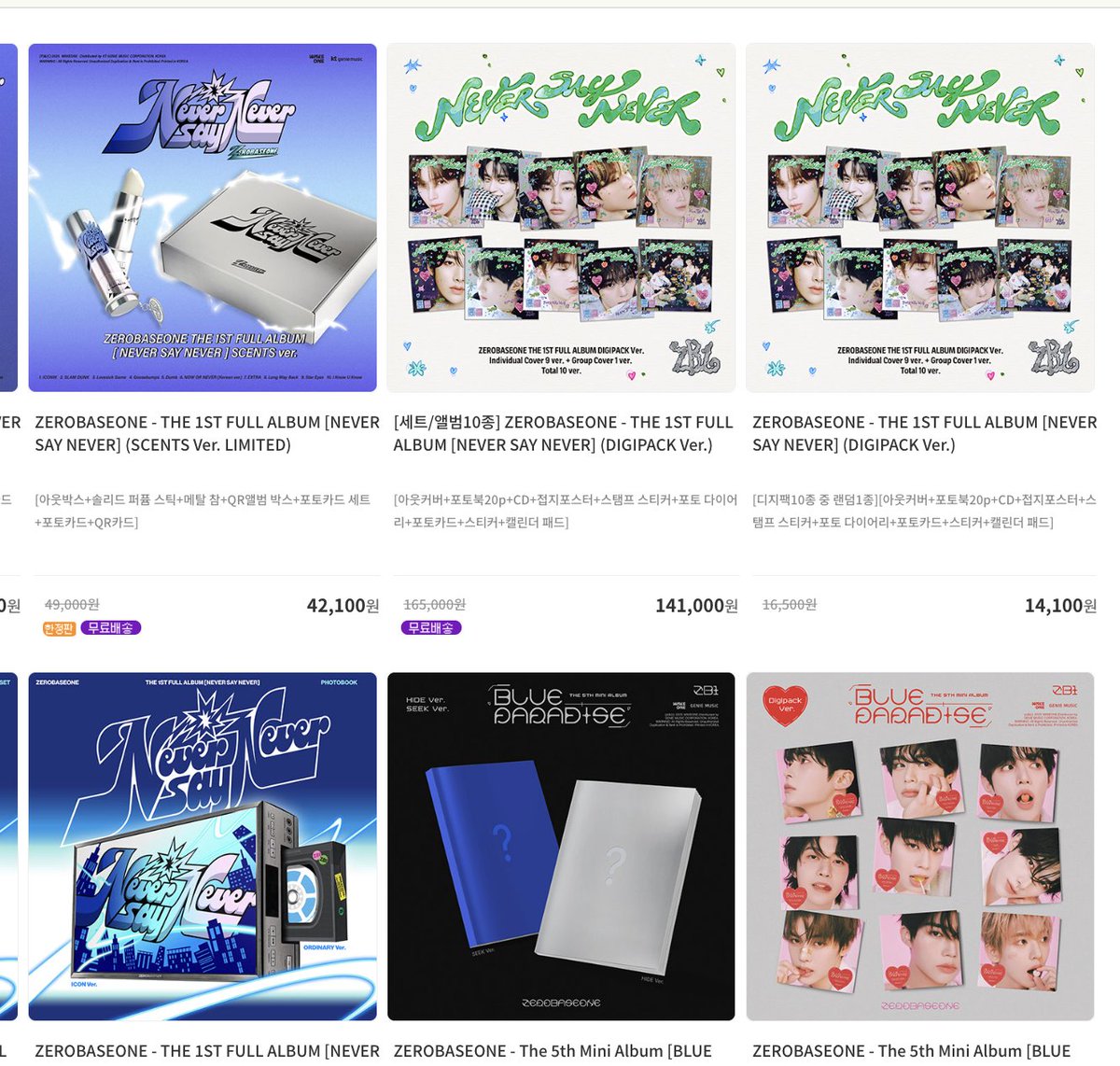 미개봉앨범매입 tweet media