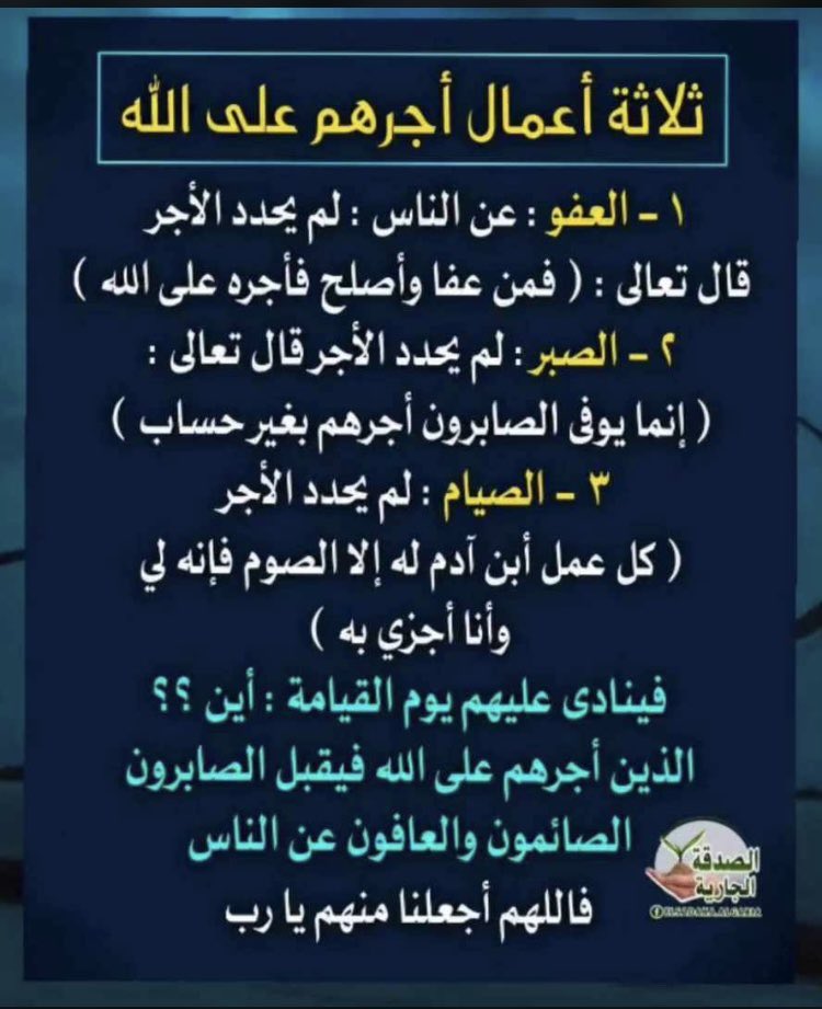 أم محمد التميمي 🇸🇦 tweet media