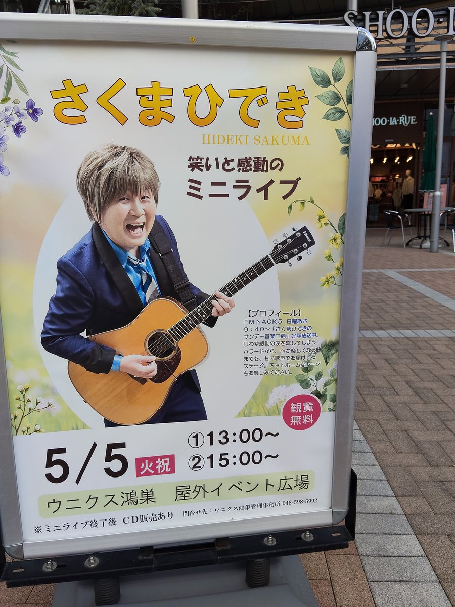 フラワーラジオ(公式) tweet media