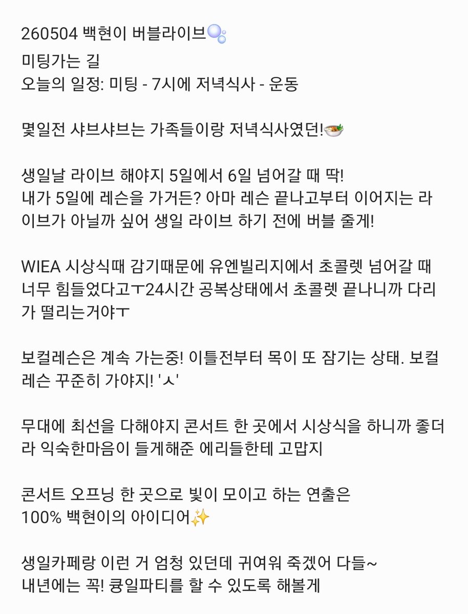 여백 tweet media