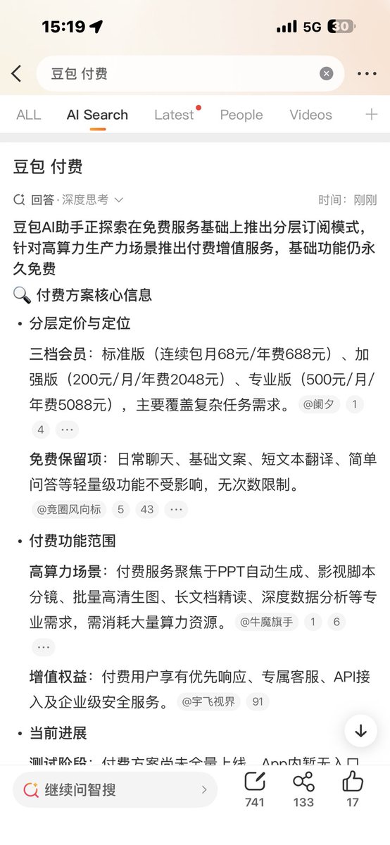 Houser | 浩瀚之则 tweet media