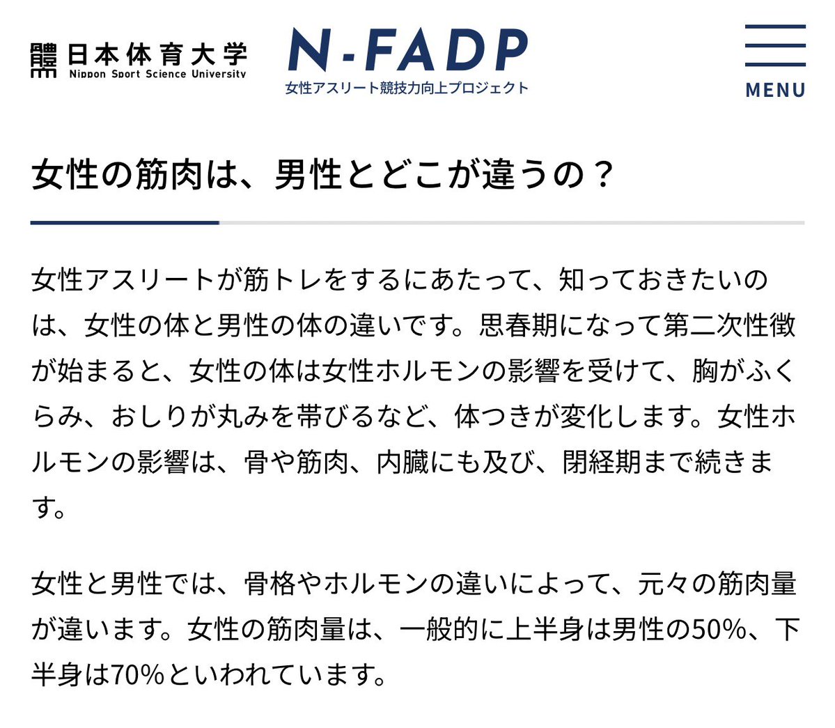 犬@ブロックはレスバ敗北者に与えられた唯一の権利🥺 tweet media