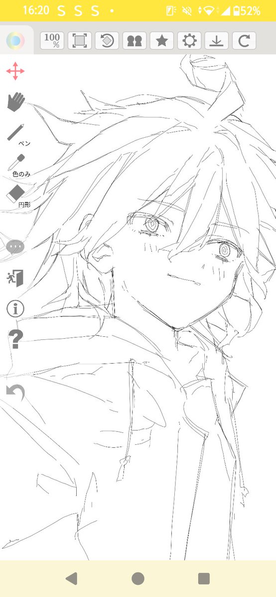 manmoodouhu's tweet photo. 没狛枝 https://t.co/5L9hpWxEXX