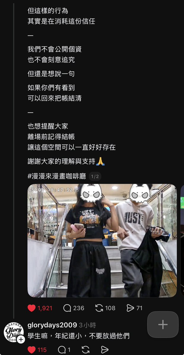Aku Kei 祁居 惡 🔥 ⚯ tweet media