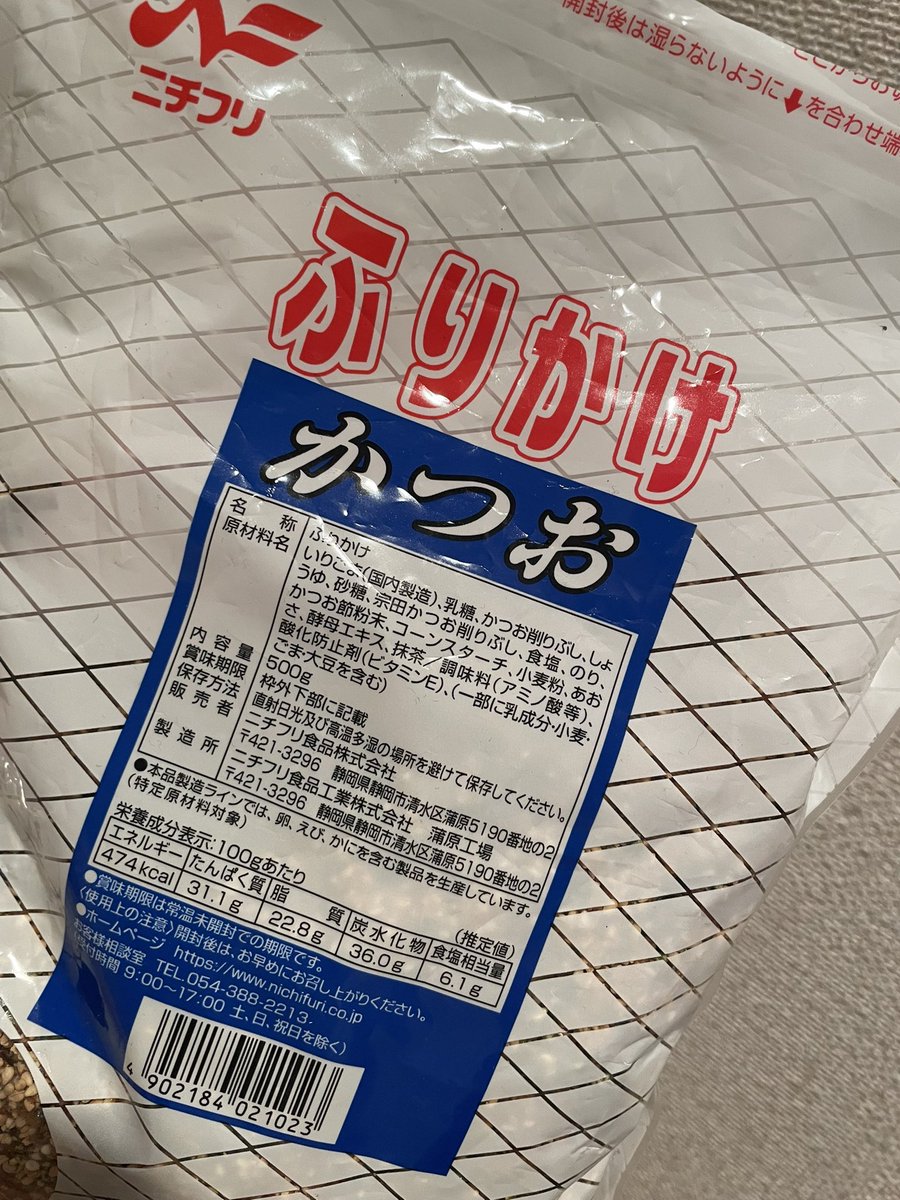laz❄︎🍄ིྀ tweet media