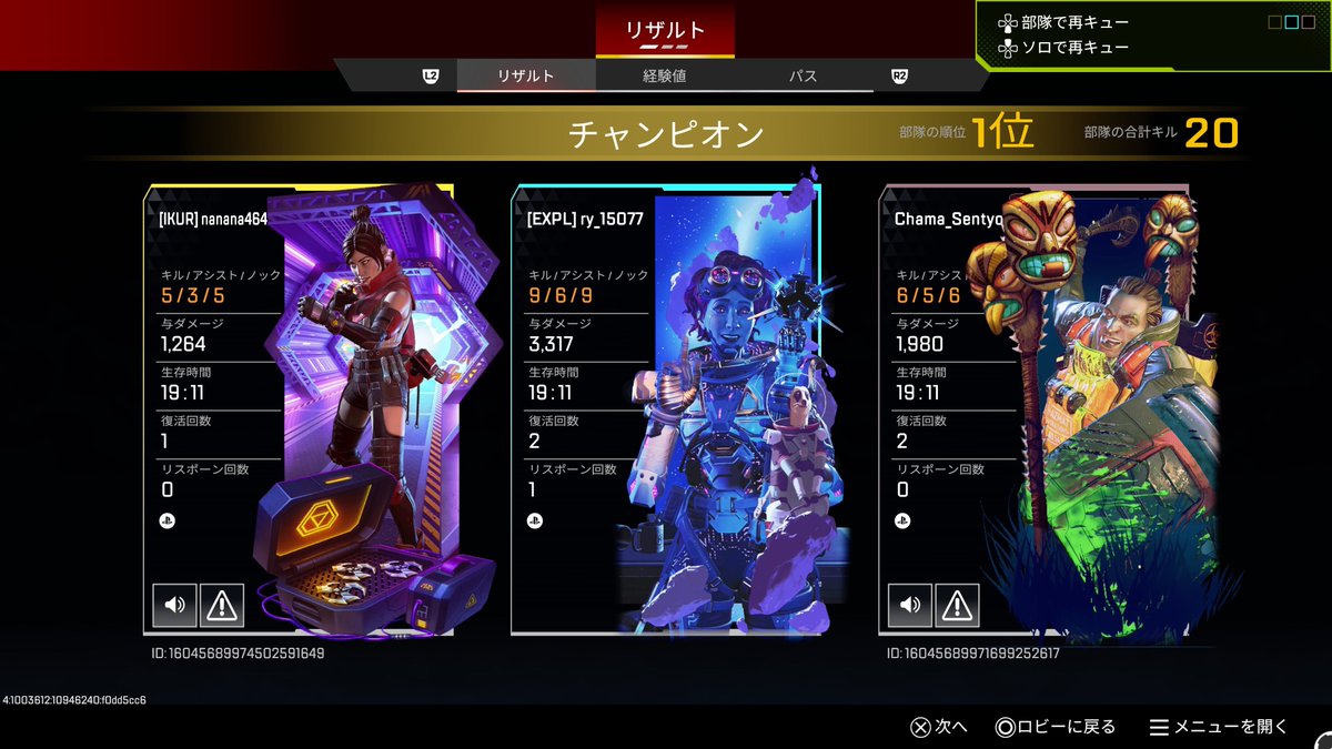 ばくはつ@ tweet media