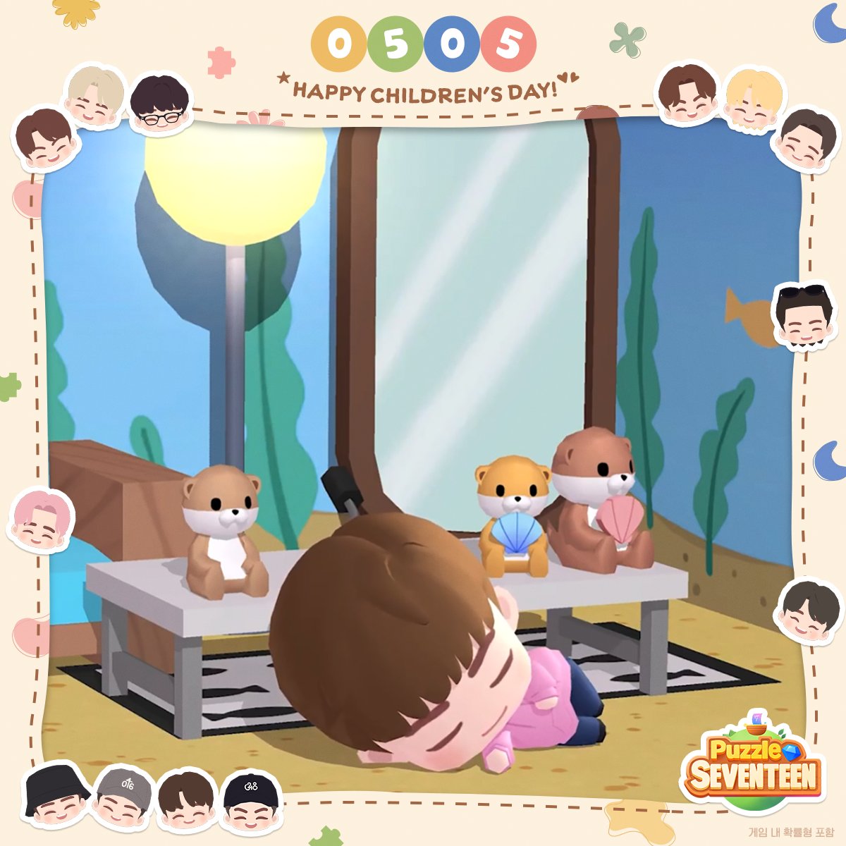 Puzzle SEVENTEEN tweet media