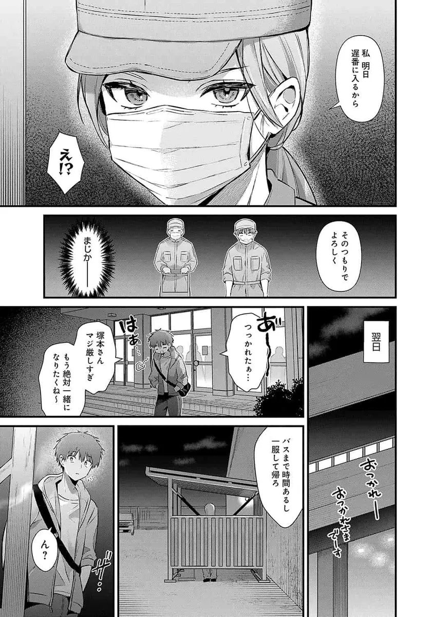 Rion.52 tweet media