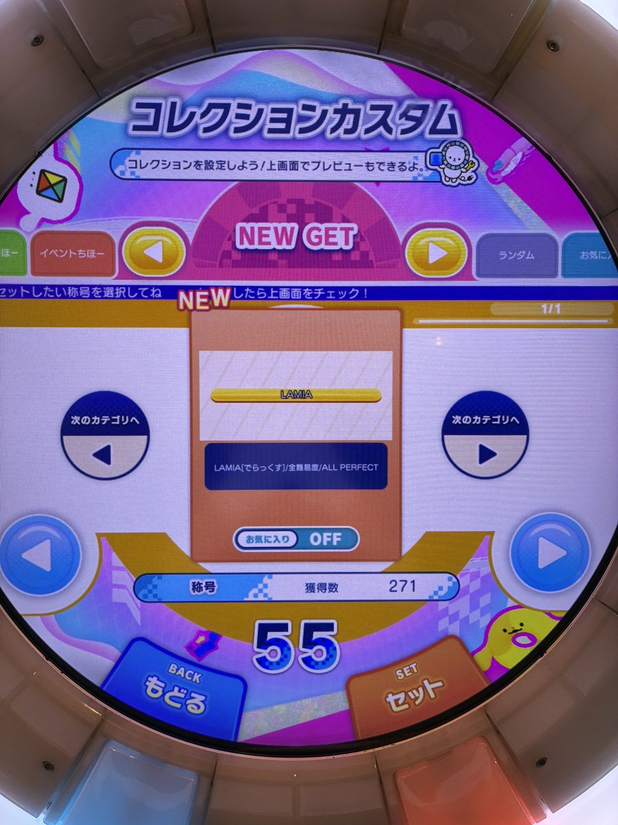 マクルア tweet media