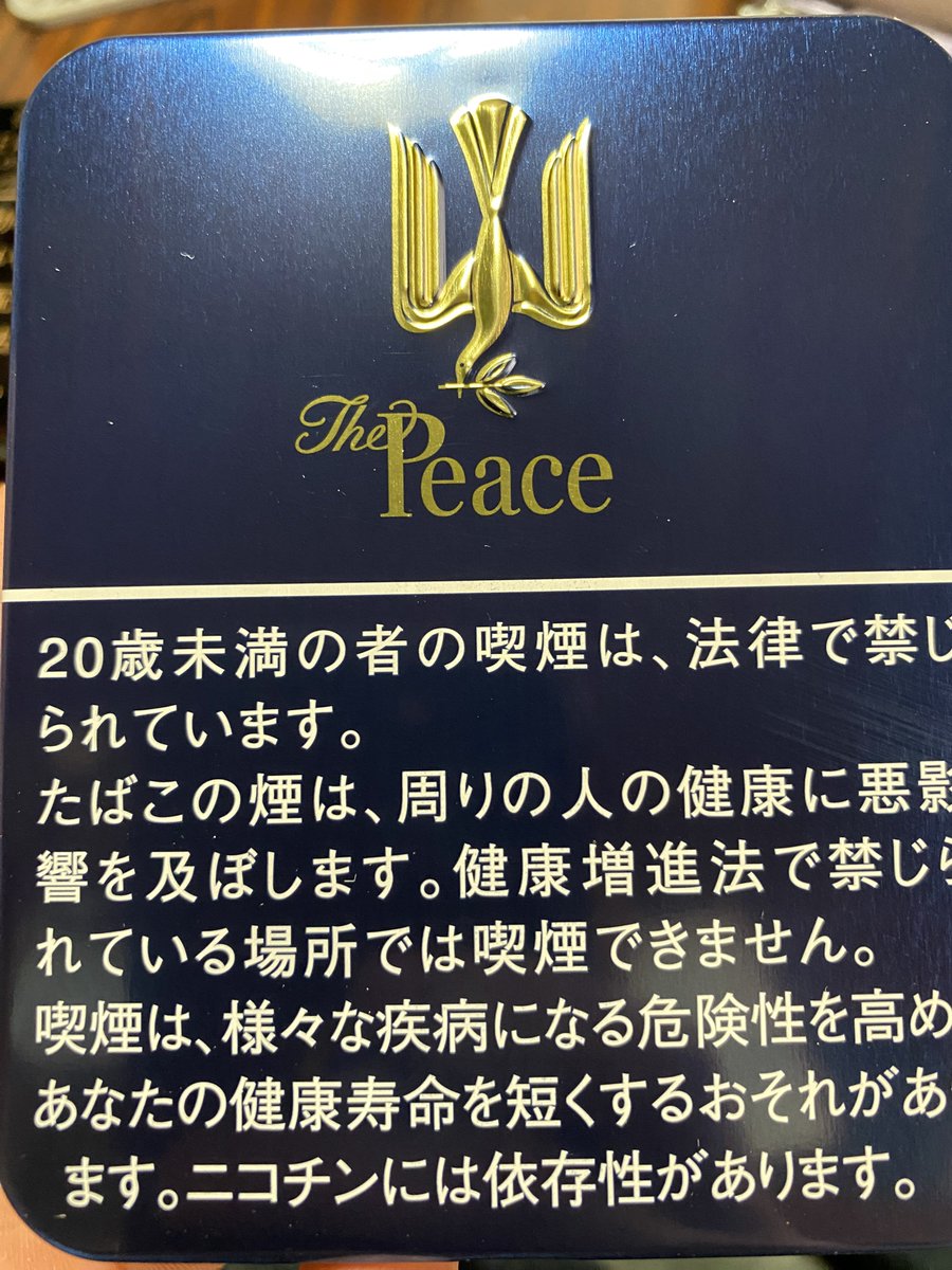 シケちゃん tweet media