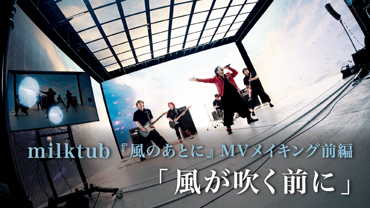 bamboo🎤7.26 SHIBUYA DIVE無料ギグ tweet media