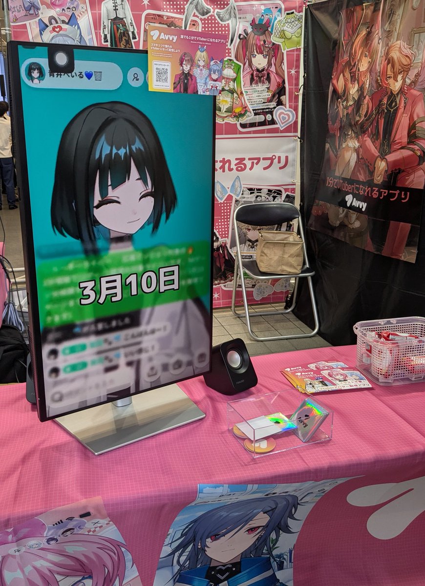 青井ぺいる💙🗑 tweet media