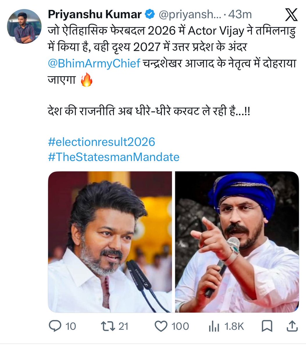 Vikas Shukla tweet media