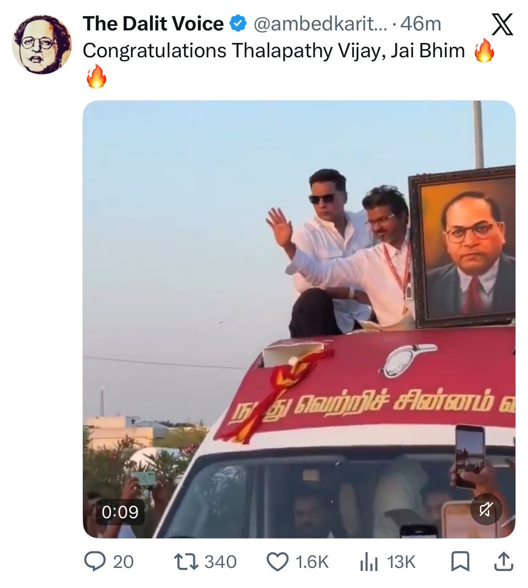 Vikas Shukla tweet media