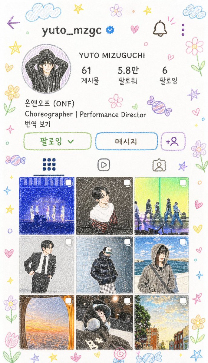 푸딩 tweet media