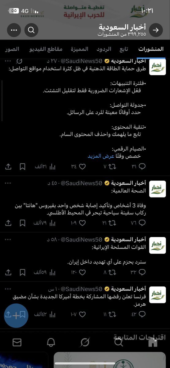 . tweet media