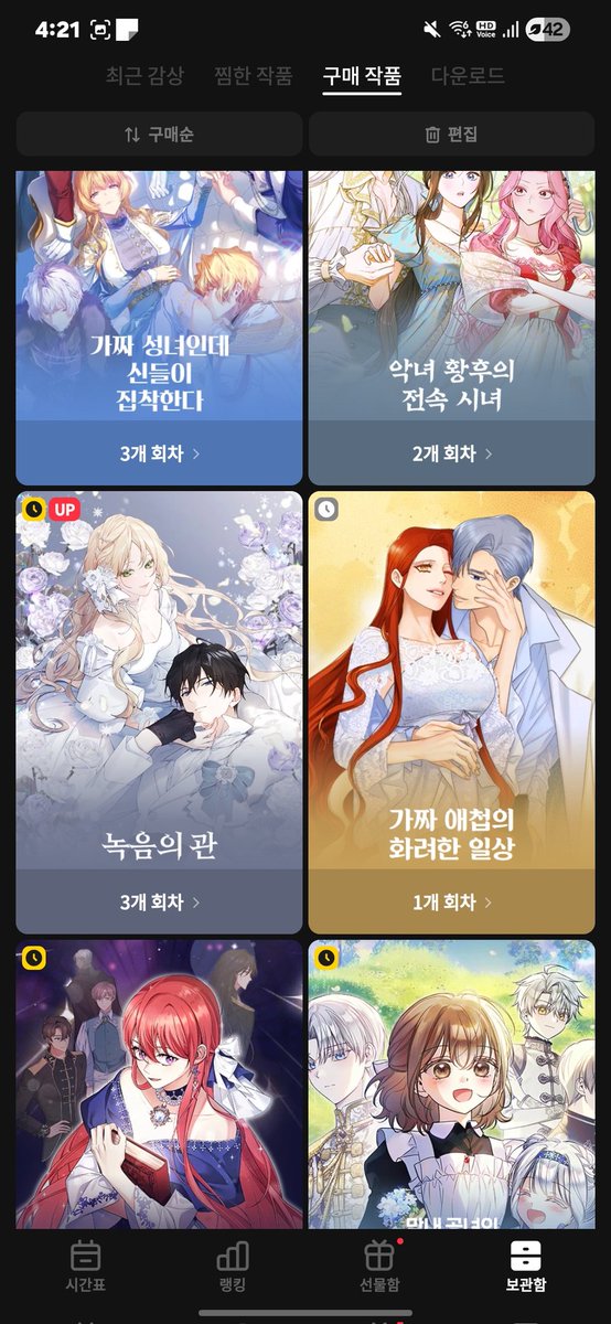 심심한 곰탱이 tweet media