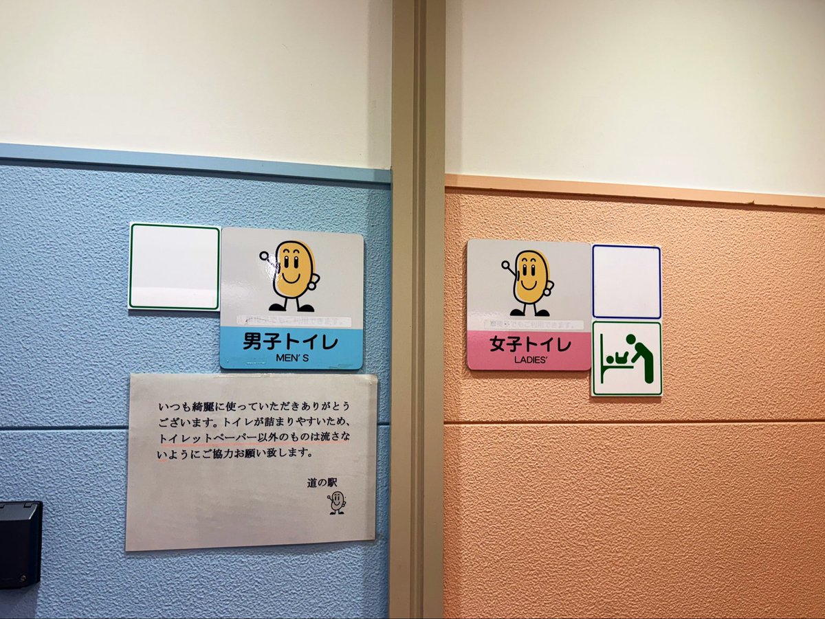 ∴加藤せいかつ！ tweet media