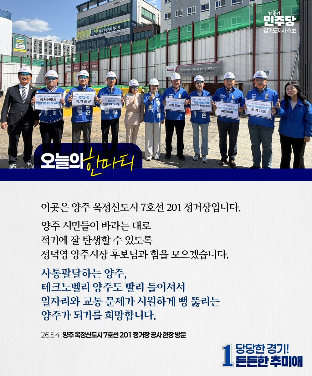 추미애 tweet media