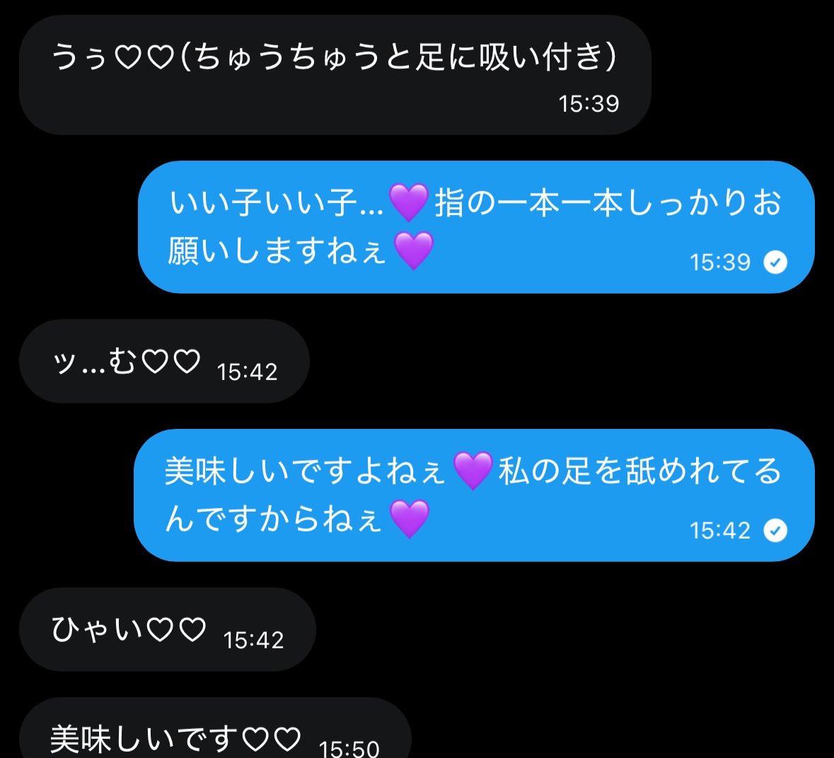 邪淫童姫💜イビルルブラ tweet media