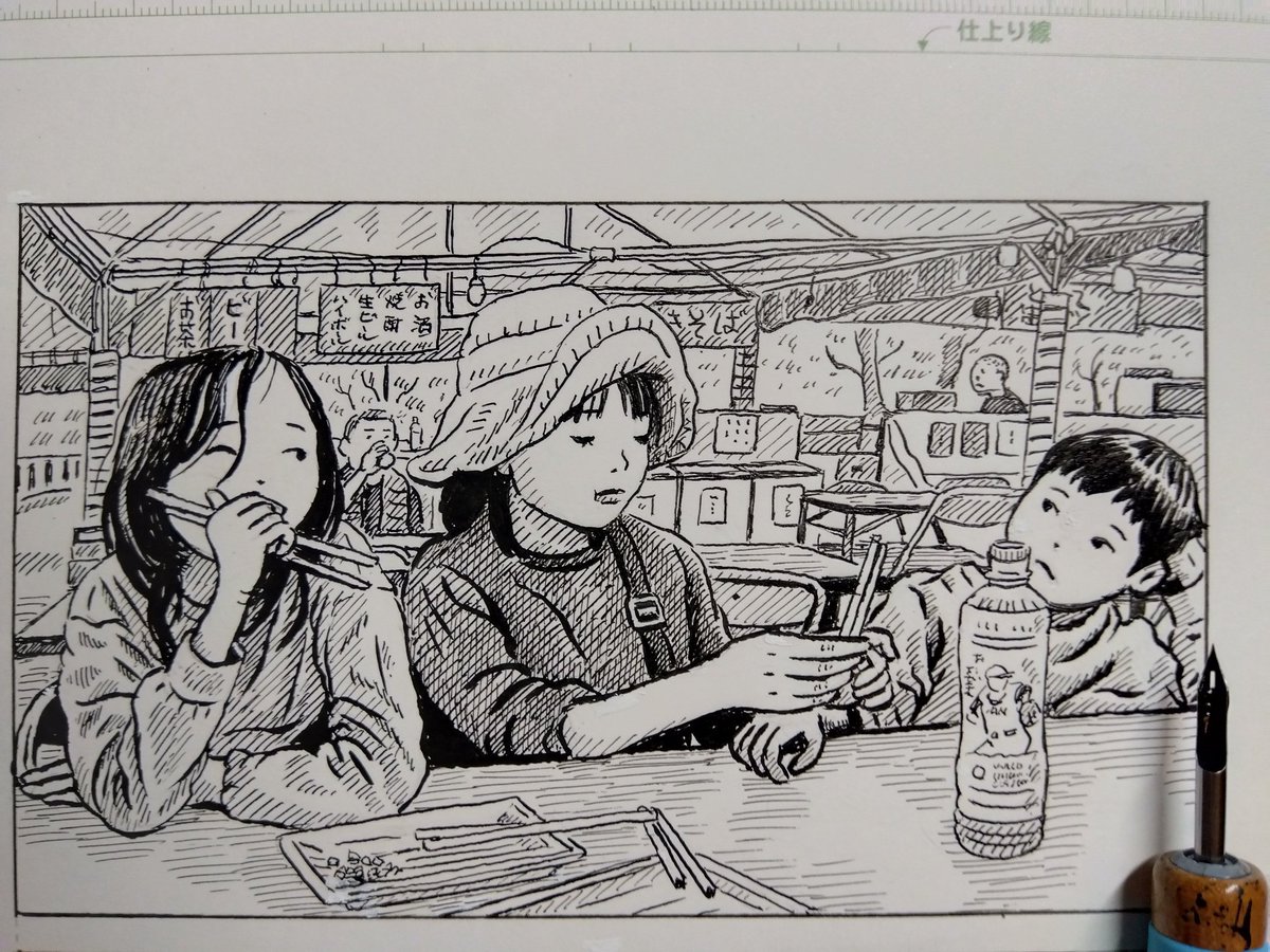 漫画、少しずつ描いています。 