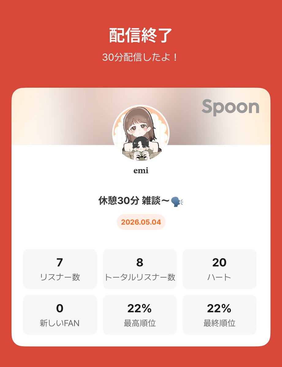 𝐞𝐦𝐢 tweet media