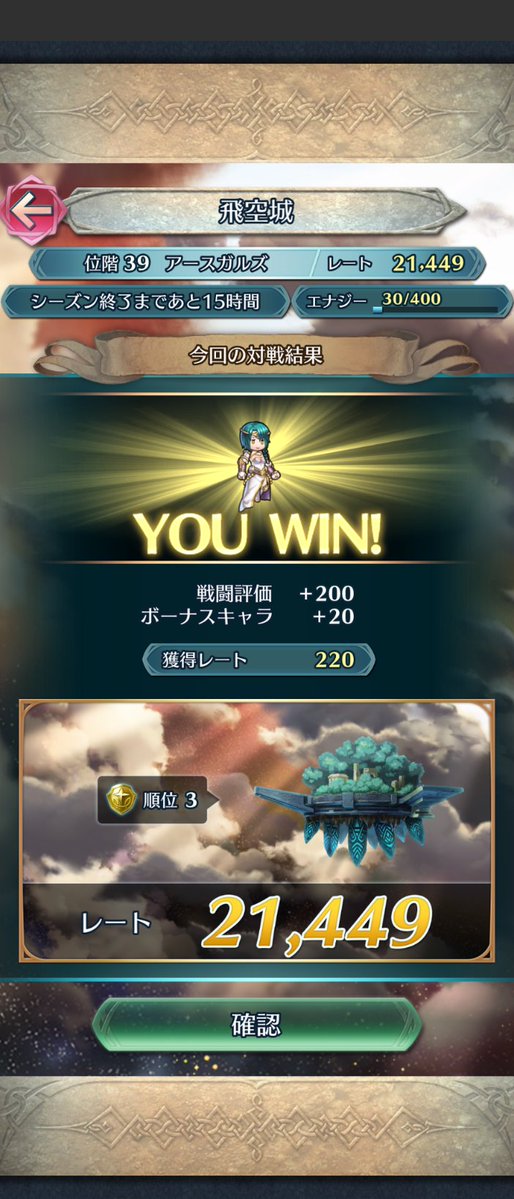 ランサー☆( *・ω・)ノ tweet media