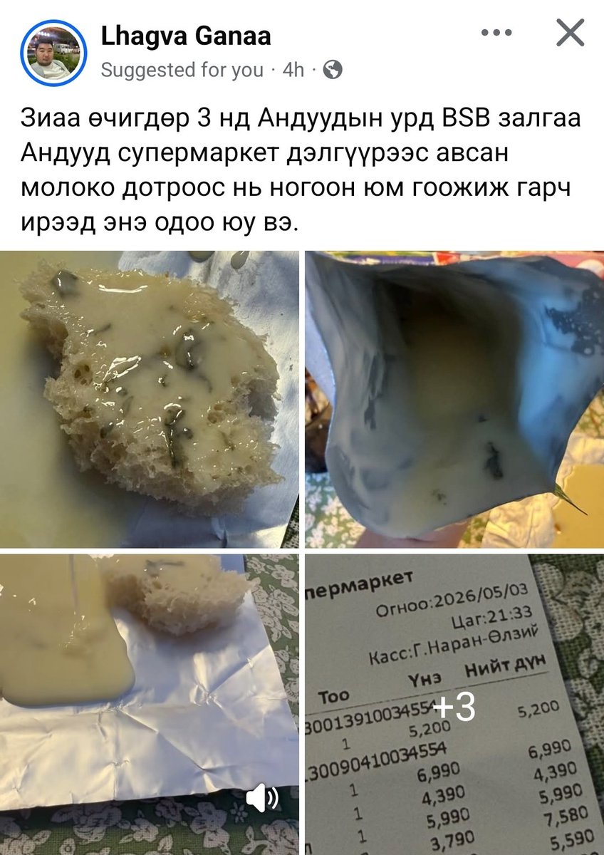Barsbold🇺🇦 tweet media