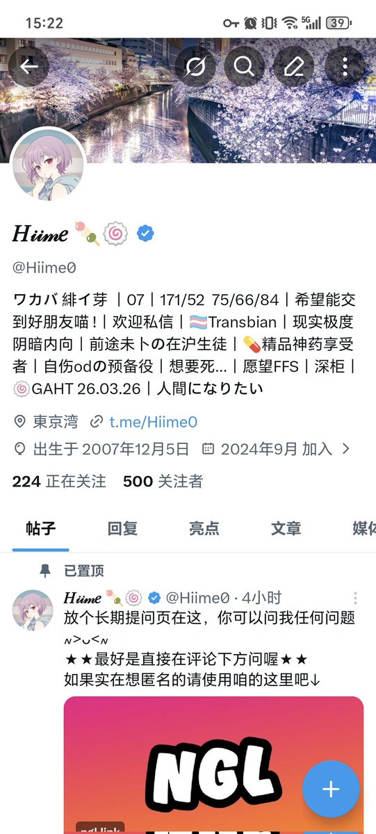 𝐻𝒾𝒾𝓂𝑒 🍡🍥 tweet media