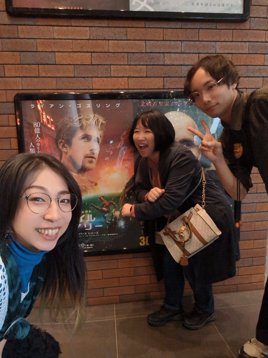 patraskitchen's tweet photo. こけちゃん @nazonowasa と映画見に来たら
同じ時間にむーきょん @stdfu_kyon も見てたことが判明したので
3人で感想戦する🍻 https://t.co/GCfx2azjEp