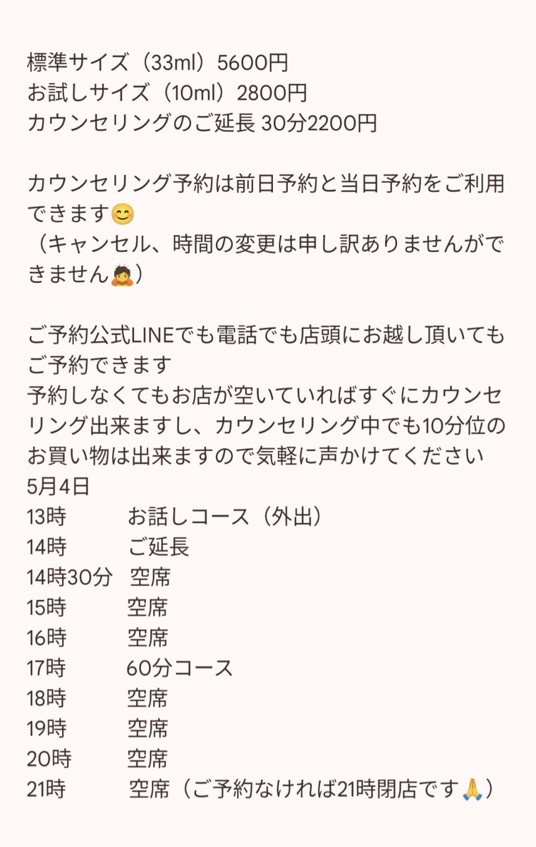 メルー tweet media