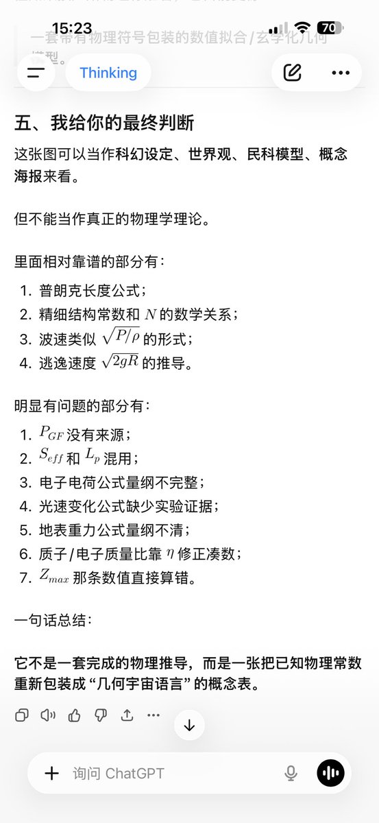 别讲笑 tweet media
