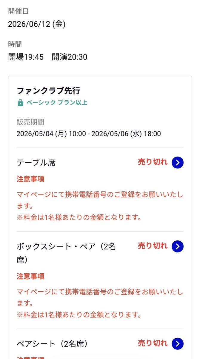 しょう tweet media