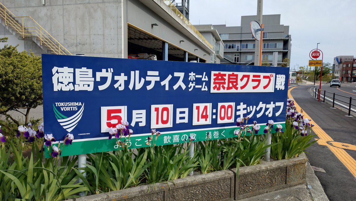 なら（仮） tweet media