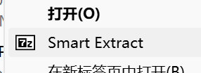 AI 帮助下，用powershell 实现了完美无缺的智能解压，不想用别人AHK脚本或者丑陋的插件