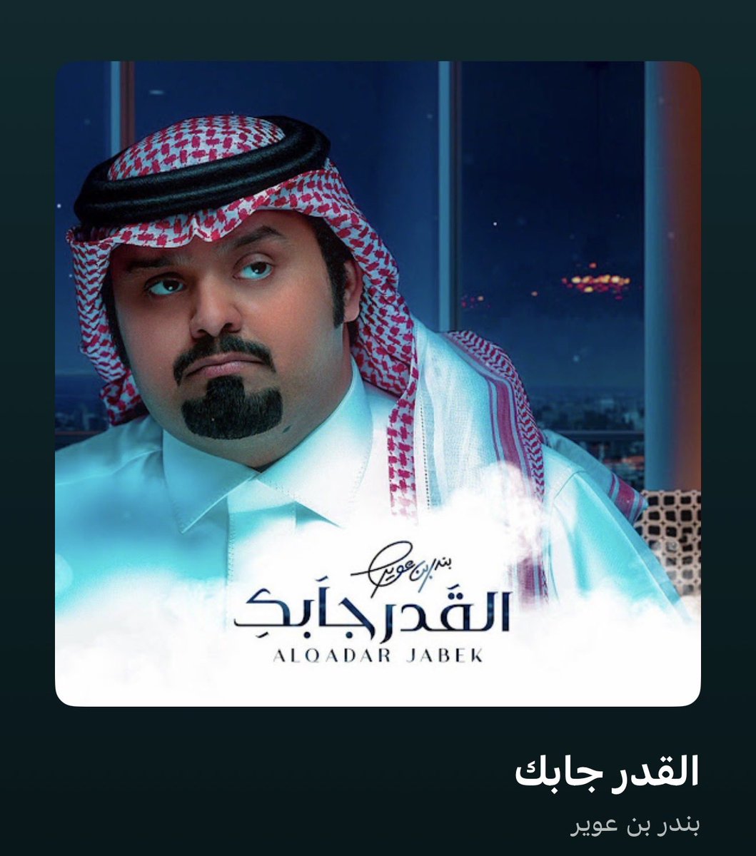𓆩روان𓆪 tweet media