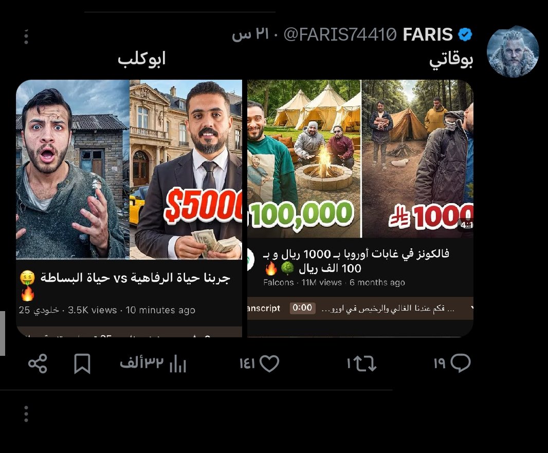 Nagd | نـجـد tweet media