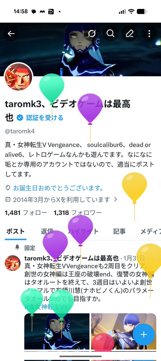 taromk3、ビデオゲームは最高也 tweet media