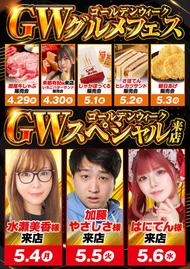 スクープTV関西 tweet media