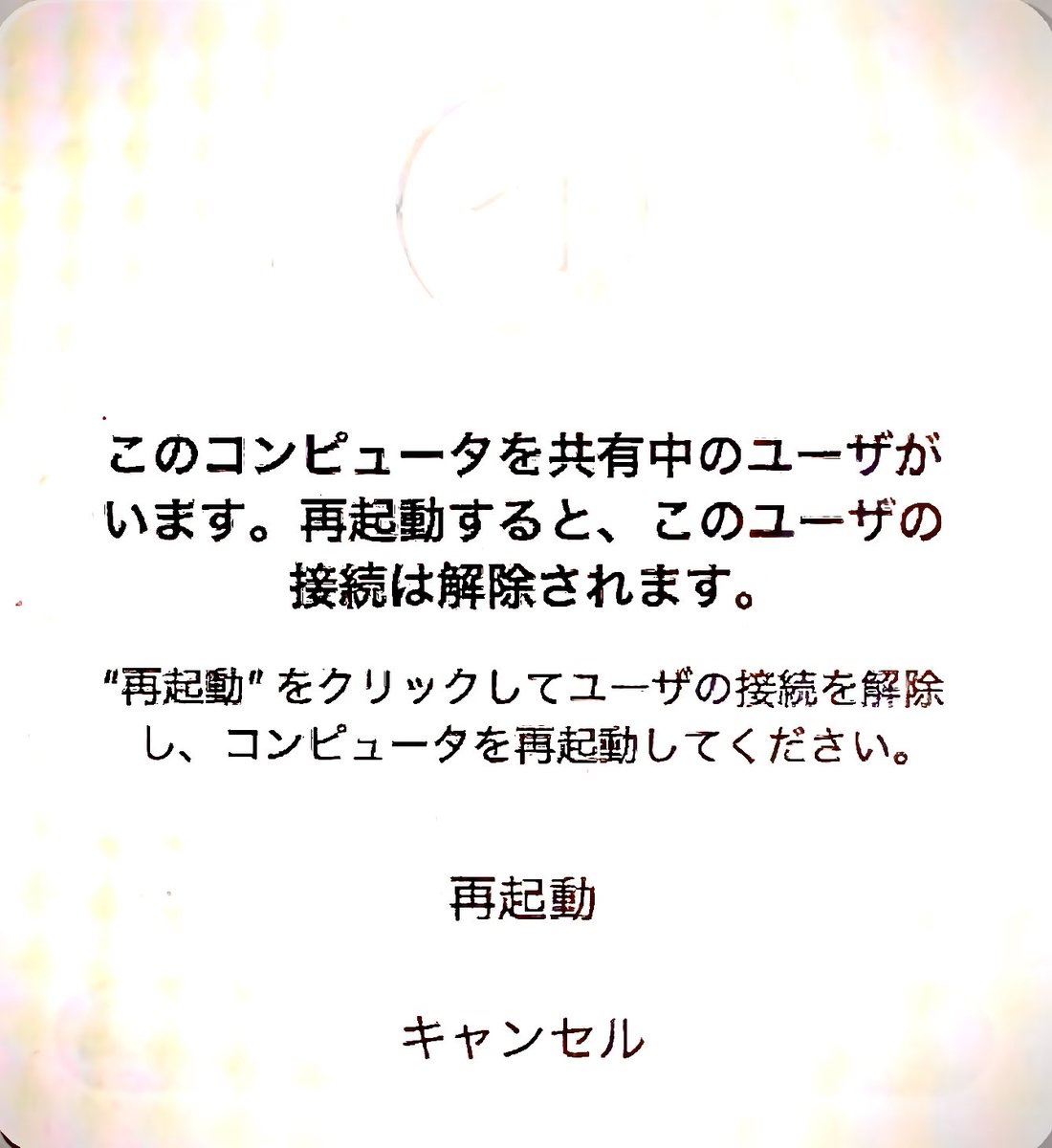 ShomaShima tweet media