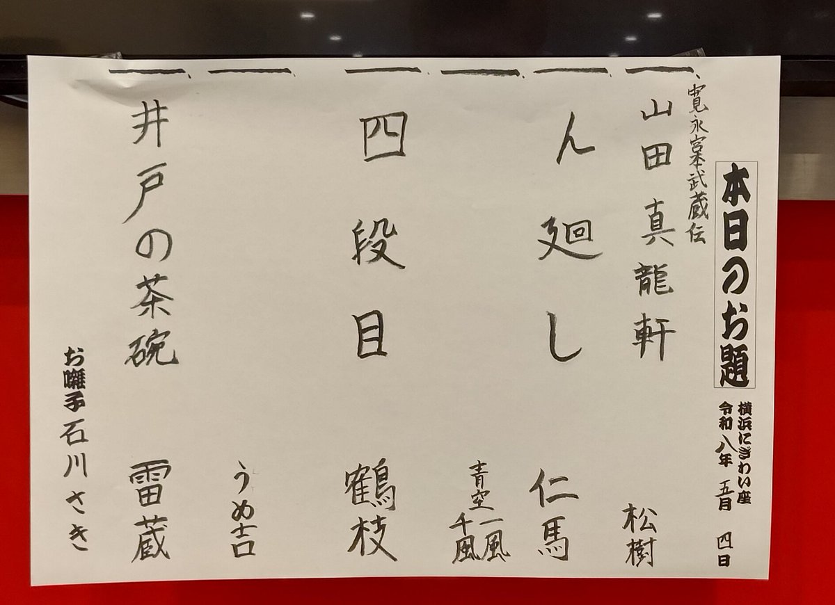 ねぎま@MTG tweet media