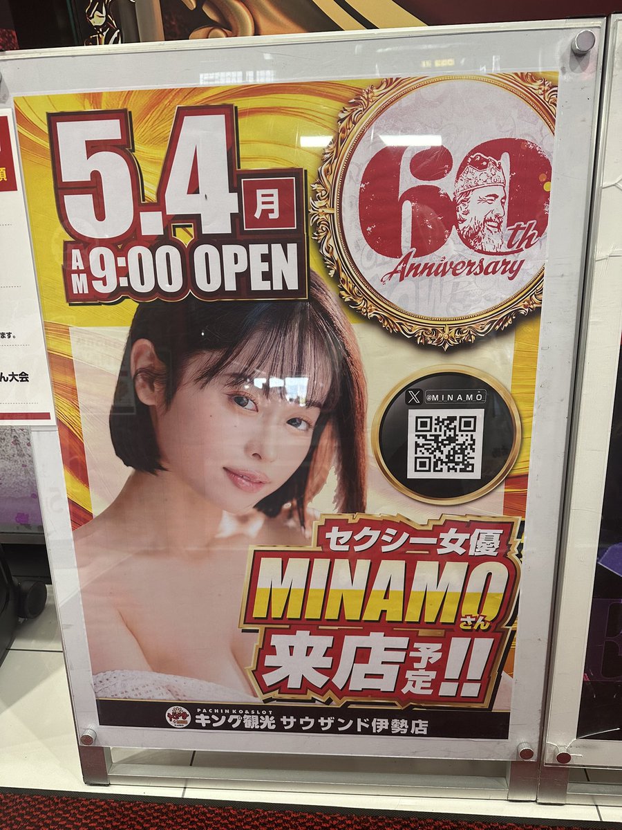 ママ〜