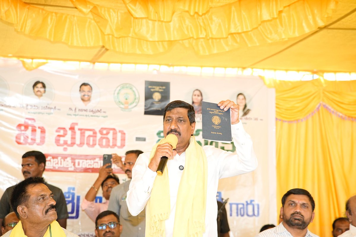 BC Janardhan Reddy Official tweet media