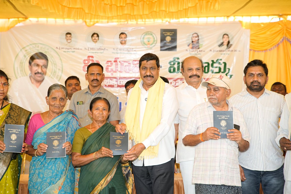 BC Janardhan Reddy Official tweet media